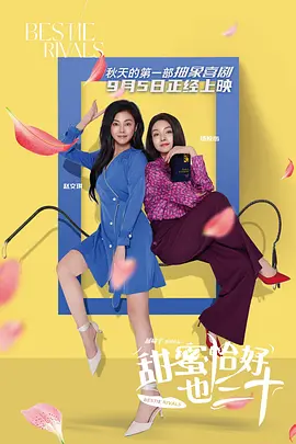 欧靖的秘密